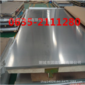 聊城现货供应304不锈钢板可开平，优质304不锈钢冷轧板零售价格低