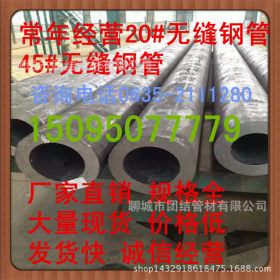 厂家供应20#碳钢热轧钢管 20#厚壁无缝钢管 273*20无缝钢管现货