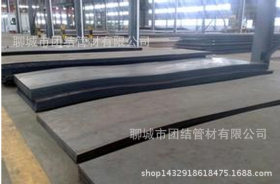 江苏供应15crmo合金钢板，苏州12cr1moV高强度合金钢板现货厂家