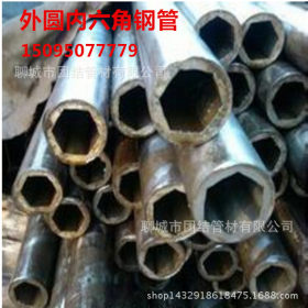 广东20#冷拔异形钢管 45#六角钢管异型钢管 小口径六角钢管厂家