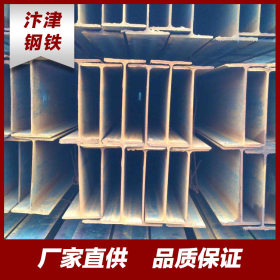 广东H型钢厂家直销高频焊接型钢 低合金h型钢热轧高频焊接H型钢