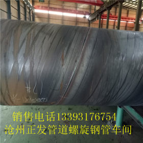 厂家供应河南螺旋钢管 DN500内环氧树脂外环氧煤沥青防腐螺旋钢管