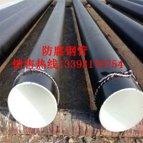 现货DN300螺旋钢管 电厂用排水管道用325*6*8防腐螺旋管