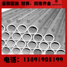 专营不锈钢管 316Ti 高强度 耐腐蚀不锈钢管 非标可定产