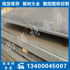 主营合金板、45CR钢板||热轧开平板-40CR材质保证