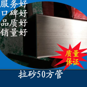 低价零售100&times;100不锈钢方形管，2-4毫米厚壁方管/304不锈钢方管