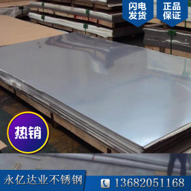 不锈钢板 镜面板 不锈钢拉丝板 防滑板 不锈钢中厚板可加工零售