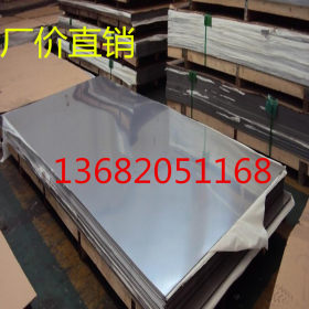 专营耐不锈钢耐高温板 天津永亿达业310S、309S不锈钢板批发