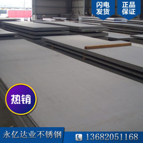 天津永亿达业316L不锈钢板专营 316L材质保证 不锈钢板质量优