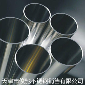 304不锈钢装饰管 201不锈钢材料不锈钢管原材料厂家直销