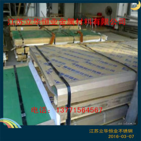 厂家批发进口环保SUS304不锈钢雪花板耐腐蚀316超薄不锈钢板