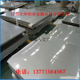 太钢供应冷轧304不锈钢板 热轧316不锈钢板 大厂产品 质优价廉