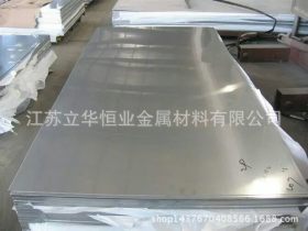 太钢销售不锈钢冷板    304不锈钢板   316不锈钢热板   904L