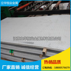 不锈钢的价格 冷轧卷板 310S不锈钢板（2B）钢板 304 316L现货