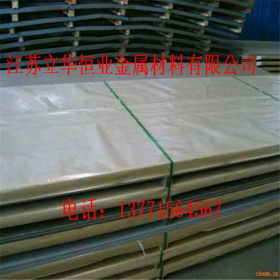 供应宽幅不锈钢板 1500/1800/2000mm宽 304不锈钢 冷轧板