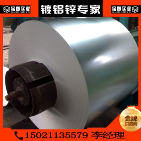 上海宝钢2.2mm镀铝锌板卷耐指纹板卷DC52D+AZ150规格齐全