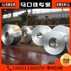宝钢正品等大钢厂 T-2.5食品级马口铁 电镀锡钢带 可分条1米宽