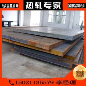 供应低合金钢板 q345b中板 低合金中厚钢板 q345b热轧酸洗钢板