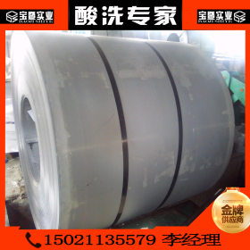 供应汽车钢板MJSH590R(SPH590、SPFH590) 热轧板、酸洗板