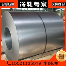 上海深冲冷轧钢板BLD DC03  冷轧板 宝钢冷轧卷板 现货低价供应