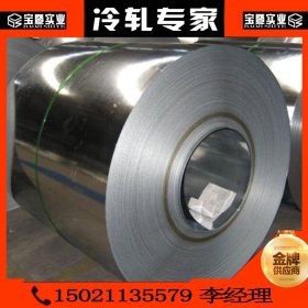 上海宝钢冷轧板 Q235冷轧钢板 0.7-3.0厚度冷板 厂家一级代理