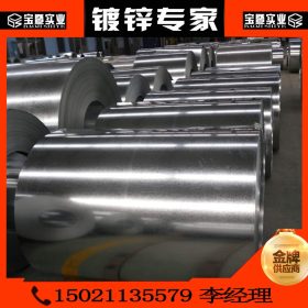 百度镀锌板，镀锌钢板多少钱，上海现货供通风管用镀锌铁皮，价低