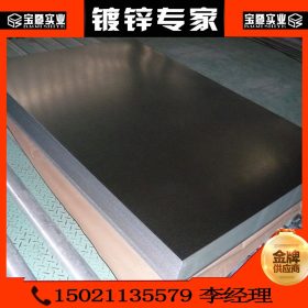 宝钢环保镀锌板,高锌层热镀锌钢板,无花耐指纹镀锌卷,DX51D