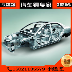 锌铁合金钢板 HC180YD+ZF 定尺开平汽车钢试模