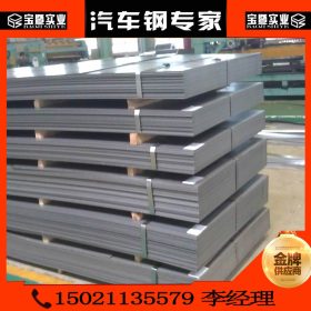 冷轧板 JSC980YL冷板 高强结构钢  冷轧板卷 欢迎采购