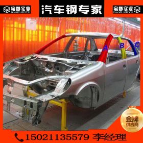 锌铁合金钢板 SCGA340BH 日系汽车钢 汽车钢试模镀锌板