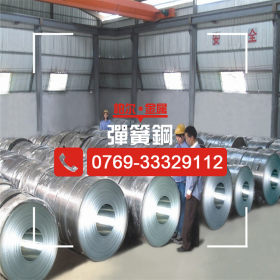 供应SUP9耐磨弹簧钢板 日本进口SUP9锰钢带 防震动冲压弹簧钢片