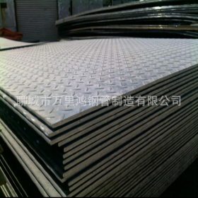 山东代理销售Q235花纹钢板 可按规格现货加工切割 质量保证