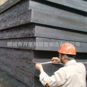 碳素优质结构钢板Q235B加工 50mm厚度切割钢板  零售价格