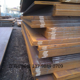 正海供应Q345GNHL锈红考顿钢 Q460NH锈蚀耐候钢板 SS490耐候板