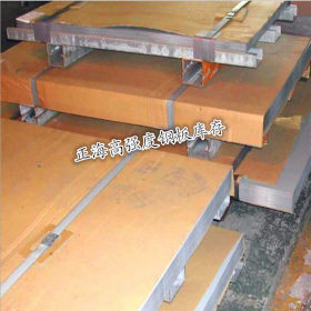 供应宝钢酸洗StE255焊接结构用钢 StE255低合金冷轧卷 质量保证