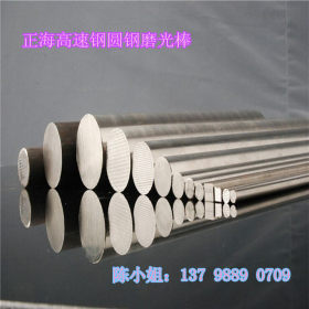 正品供应日本不二越FAX38高速钢板 进口FAX38粉末高速钢圆棒