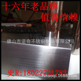 专业生产202高铜高镍不锈钢矩形管 不锈钢装饰管304不锈钢制品管
