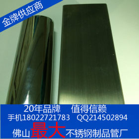 厂家销售 201高铜不锈钢管 201不锈钢圆管 201高铜不锈钢管材