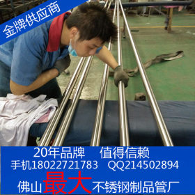 工业焊管 204不锈钢 不锈钢矩管规格 广东316l不锈钢矩形管