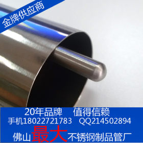 厂家直销201/304/316l不锈钢管 304不锈钢管壁厚 不锈钢毛细管