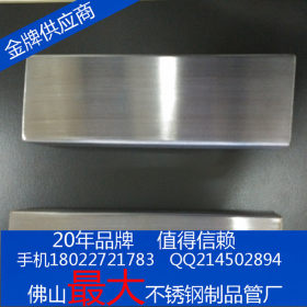 不锈钢管报价 304不锈钢管多少钱一吨 广东304不锈钢焊管