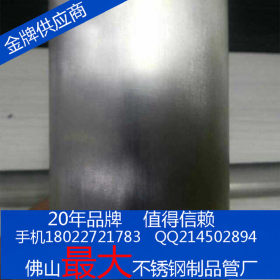 专业生产316大口径光亮焊管316L高镍耐腐蚀抗氧化不锈钢工业圆管