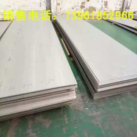 现货供应SUS420J2马氏体不锈钢 SUS420J2进口不锈钢板