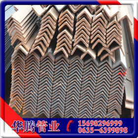【厂家直销】角钢 高品质不等边角钢 Q345A角钢质量保证 现货批发