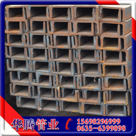 槽钢厂家-批发槽钢 Q235B热轧槽钢