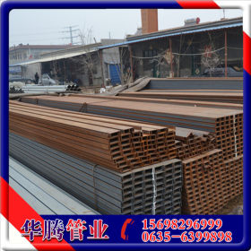 山东槽钢厂家出售  q235槽钢 优质q235槽钢   品质保证