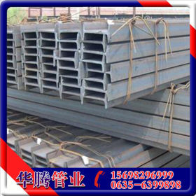 供应莱钢工字钢   Q345工字钢  高品质工字钢  质量保证