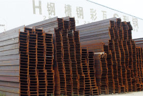 国标H型钢 钢结构材料 钢结构厂房 佛山 乐从钢铁世界 展利公司
