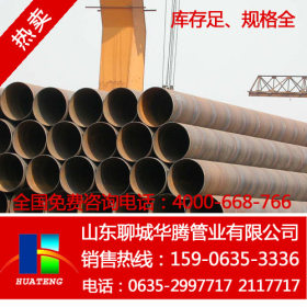 特供大口径厚壁27SIMN合金钢管,35CRMO合金钢管,16MN合金钢管
