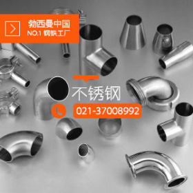 专业1.4539无缝管焊管904L超级奥氏体不锈钢管 N08904精密管